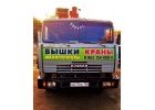 Предлагаю Услуги по Аренде АвтоКрана АвтоВышки АвтоМанипулятора на Юге Мос.Обл.