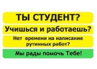Поможем выполнить чертеж во Владимире