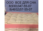 Матрасы ватные от производителя мелкий опт.