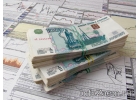 Банковский кредит без забот от 300 000р с любой историей и без первого взноса