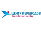 Бюро переводов СиАйСи