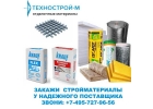 Продаю ламинат Кроностар Superior Evolution дуб венский