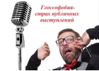Курс Риторика. Публичные выступления и мастерство общения