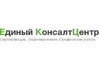 Предлагаем компетентные консалтинговые услуги