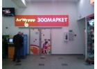 Услуги по производству вывесок, световых коробов, наружной рекламы.
