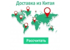 Карго транспортная компания в Москве