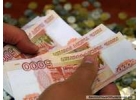 Плохая кредитная история Поможем получить частный займ, кредит всем