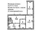 Приглашаем на просмотр трехкомнатной квартиры 73,30 кв.