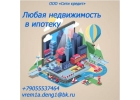 Не надо копить, можно воспользоваться ипотекой