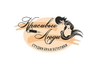 Массаж в Геленджике