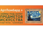 Арт Ломбард