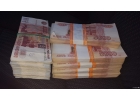 Без вложений и навязанных услуг 100 помощь в займе.