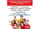 Подготовка к ОГЭЕГЭ