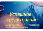 Банковские услуги открыто и прозрачно