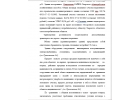 Рефераты, контрольные по праву. Контрольные на любую тему на заказ. Заказат