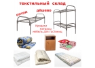 кровати металлические двухъярусные для рабочих