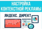 обучение рся