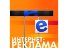 Вам нужно разместить объявление в Интернете.