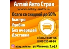Осаго без дополнительного страхования