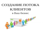 Размещение вашего объявления на 350 сайтах