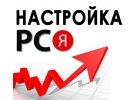 Настройка рекламы в Яндекс директ