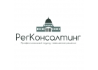 Курьер-регистратор