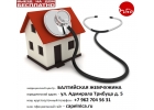 Вызов врача на дом - круглосуточно