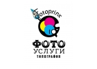 Типография В Люберцах