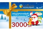 Розыгрыш Подарочных сертификатов от интернет магазина игрушек Lolilu.ru
