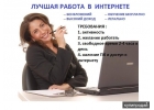 менеджер по набору персонала