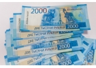 Кредит для населения до 5000 000 рублей.