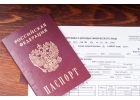 Справка 2ндфл в Екатеринбурге для кредита