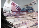 Кредит, получи деньги на хороших условиях с нашей помощью.