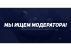 Менеджер по рекламе в дружный коллектив