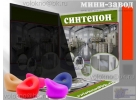 синтепон мини-завОд
