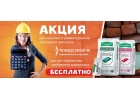 Распродаю гипсокартон Gyproc 9 и 12 мм