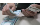Деньги в долг от надежного инвестора.