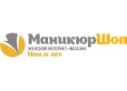 Продажа косметики, парфюмерии и товаров для маникюра