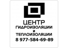 Теплоизоляция квартиры