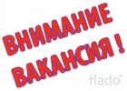 Менеджер по рекламе через интернет.