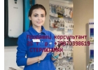 Продавец консультант