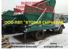 Вывоз мусора Размещение отходов Утилизация