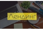 Привлечение клиентов из интернета