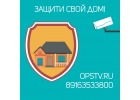 Монтаж систем видеонаблюдения под ключ