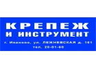 Крепеж Инструмент в розницу по оптовым ценам