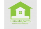 Межевой план, Технический план,Кадастровый инженер