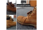 Устали искать Оригинальные Timberland