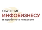 Интернет сервисы для работы.