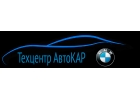 Автослесарь-Моторист-Автомеханик