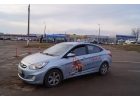 Автошкола Альфа
